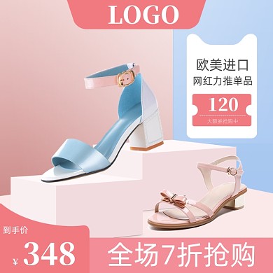 女鞋凉鞋夏季电商直通车主图