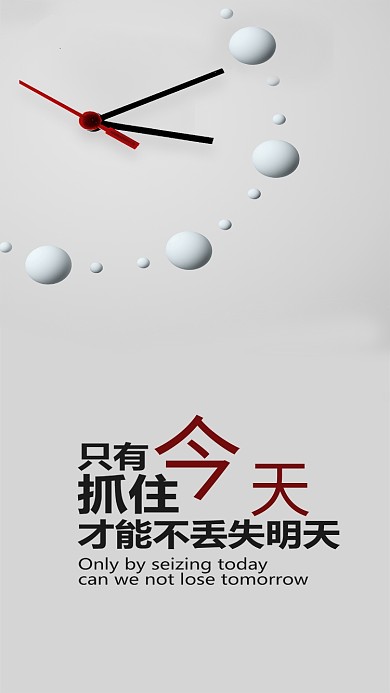 小清新简约正能量壁纸