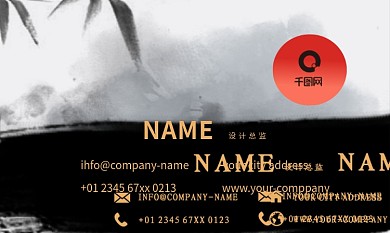 中国风水墨创意矢量黑白商务名片模板