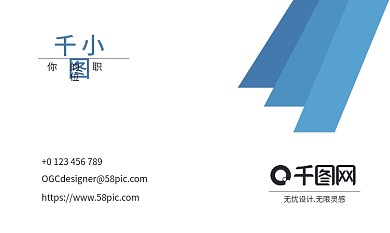 简约企业商务名片