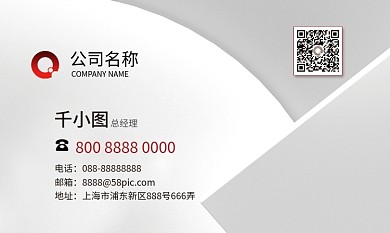 灰色商务纹理名片大气