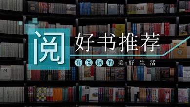 读书横版视频封面图书馆蓝绿色简约手机海报