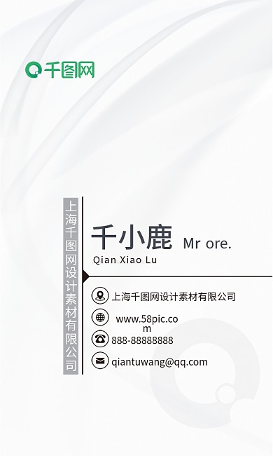 金融商务卡片名片企业简约原创通用科技文化
