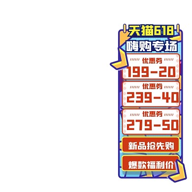 618撞色孟菲斯直播主图图标
