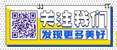 创意二维码扫一扫配图