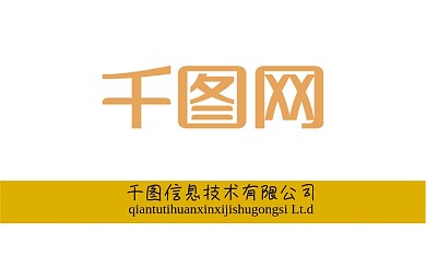 黑黄简约大气商务名片