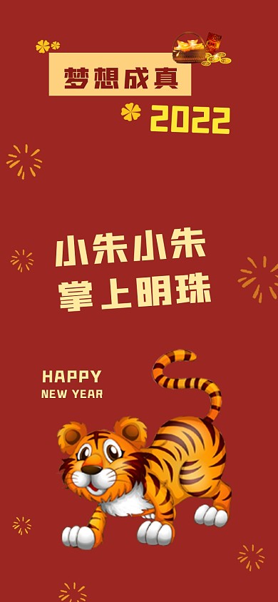 姓氏小朱手机壁纸