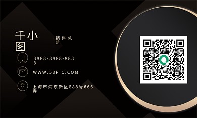 黑金高端大气简约地产家居销售名片