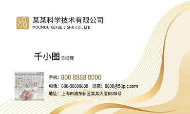 简约金色纹理商务尊贵名片