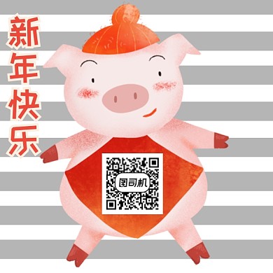 卡通手绘新年二维码