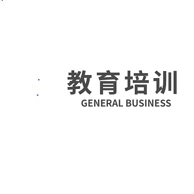 教育培训机构标志LOGO