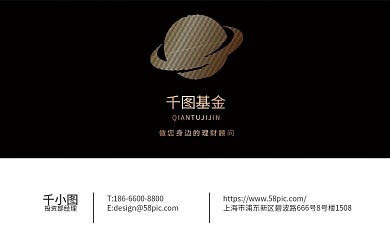 金融案例库基金经理顾问名片