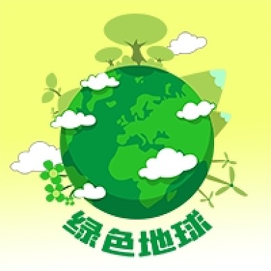 公众号次图手绘绿色地球环保植物风力发电