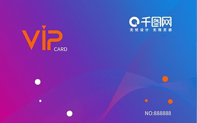 金色vip会员卡图片