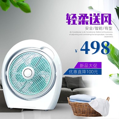 迷你小风扇桌面家用降温神器主图