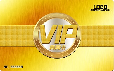 高档酒店会员卡（金色镶钻土豪风）