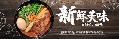牛肉面饿了么优惠店招