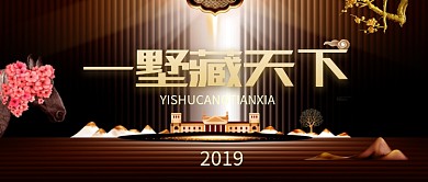 一墅藏天下房产公众号首图