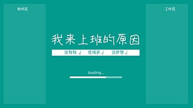 电脑壁纸分区壁纸可爱老虎暴富发财小清新