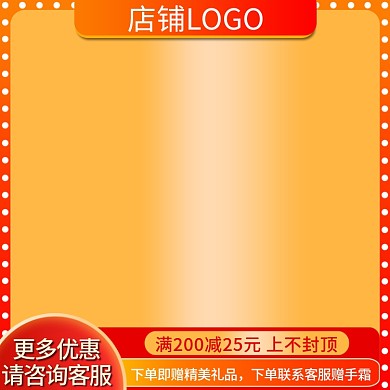 520表白季情人节专属直通车主图红色