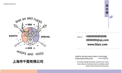 原创线性LOGO名片