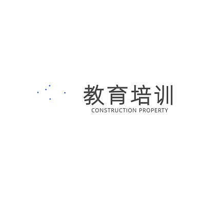 教育培训机构标志LOGO