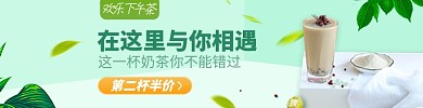 饿了么海报淘宝电商banner图