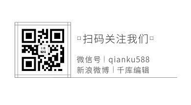 扫码关注二维码黑白极简公众号