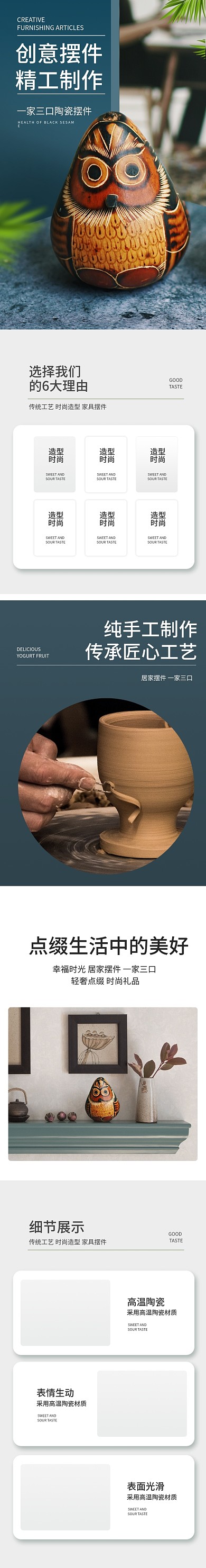 美式陶瓷猫头鹰一家三口潮玩摆件详情