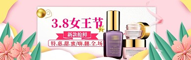 简约清新女王节促销淘宝banner