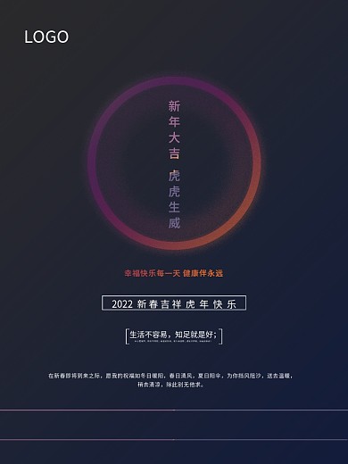 噪点渐变深色海报