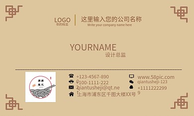 简约桃花灰色质感名片设计