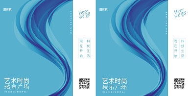渐变曲线科技未来城市礼品手提袋