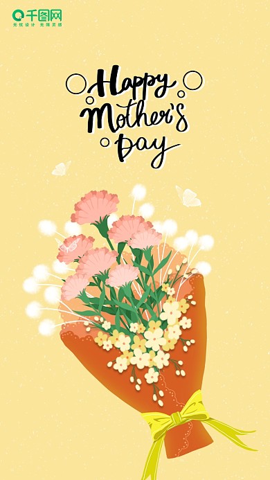 母亲节妇女节清新花束手机海报
