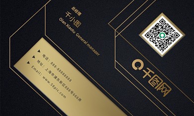 烫金简约大气设计感商务名片