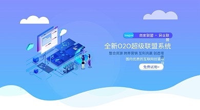 网站网页海报设计banner
