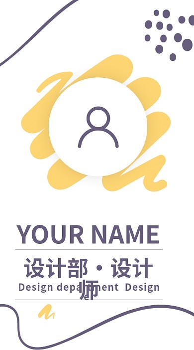 手绘涂鸦简约时尚风格工作证模板