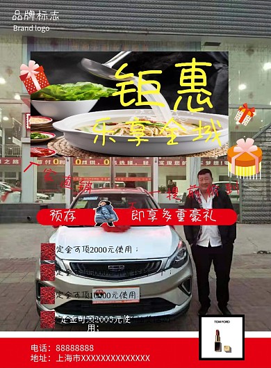 51钜惠家具厂家宣传活动劳动节DM单页