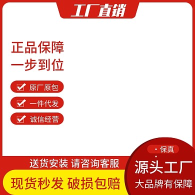 1688工厂直销主图电商直通车美妆个护