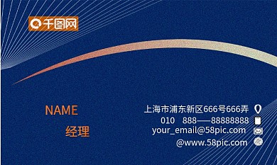 名片10时尚简约企业宣传大气卡片