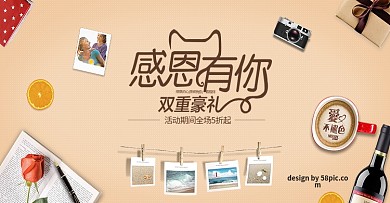 浅色照片相机简约感恩节banner海报