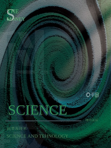 科技感海报手绘深色背景旋风旋转创新蓝绿色