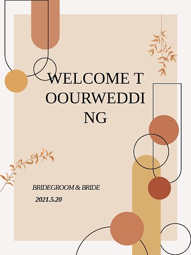 莫兰迪橙色块奶茶色婚礼迎宾卡片水牌邀请函