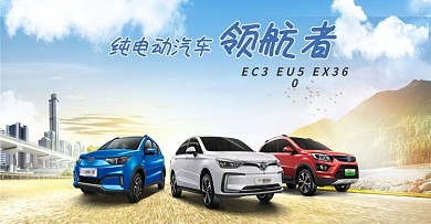 电商活动海报banner汽车