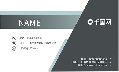 深色创意几何商务名片