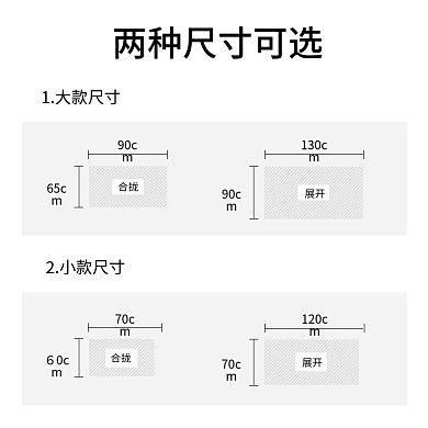 天猫主图直通车钻展图家具家居尺寸标注