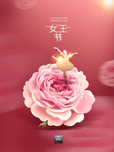 唯美38妇女节女王节女神节海报