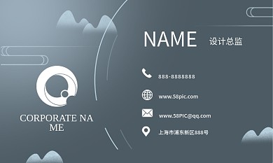 商务简约云纹名片