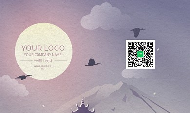 简约手绘天空风景渐变商务名片设计