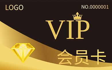 会员卡贵宾卡VIP卡
